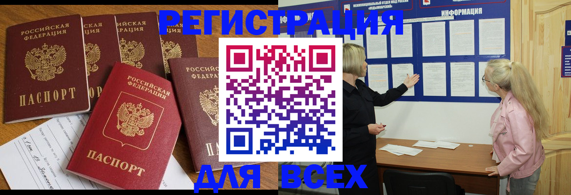 временная регистрация надежно в Нижнем Ломове